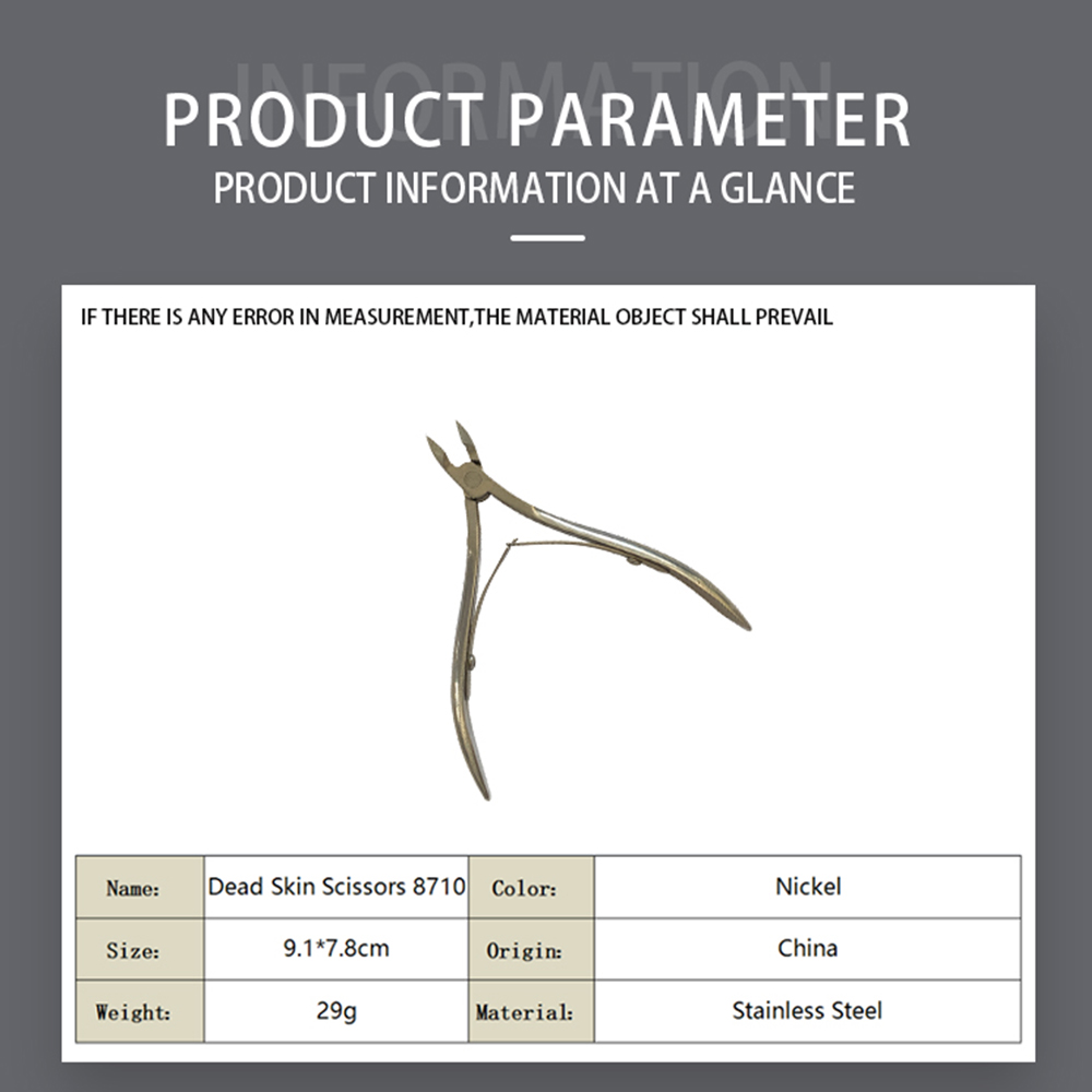 Никелевые ножницы для омертвевшей кожи